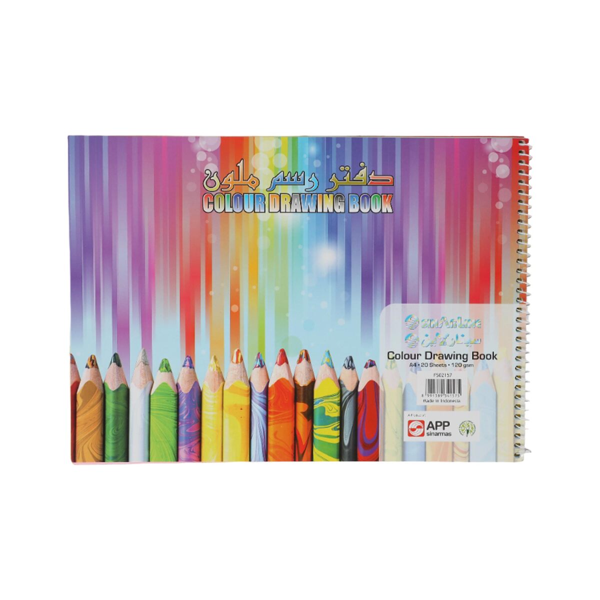 Sinar Line Color Drawing Book 1pc