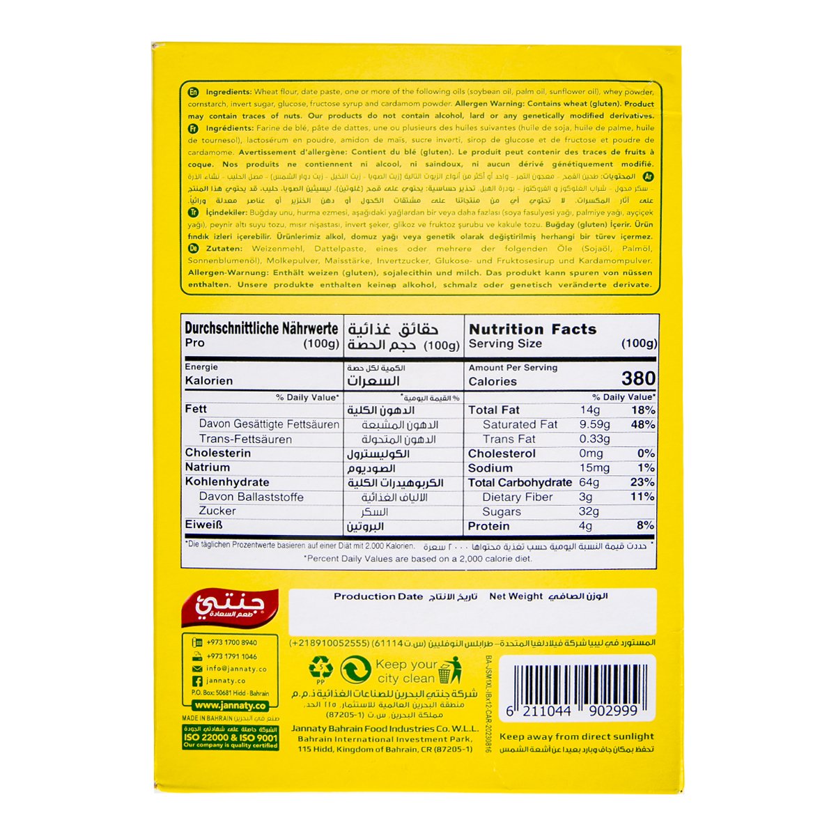 Jannaty Sabah Cardamom Date Maamoul XL Size Value Pack 540 g