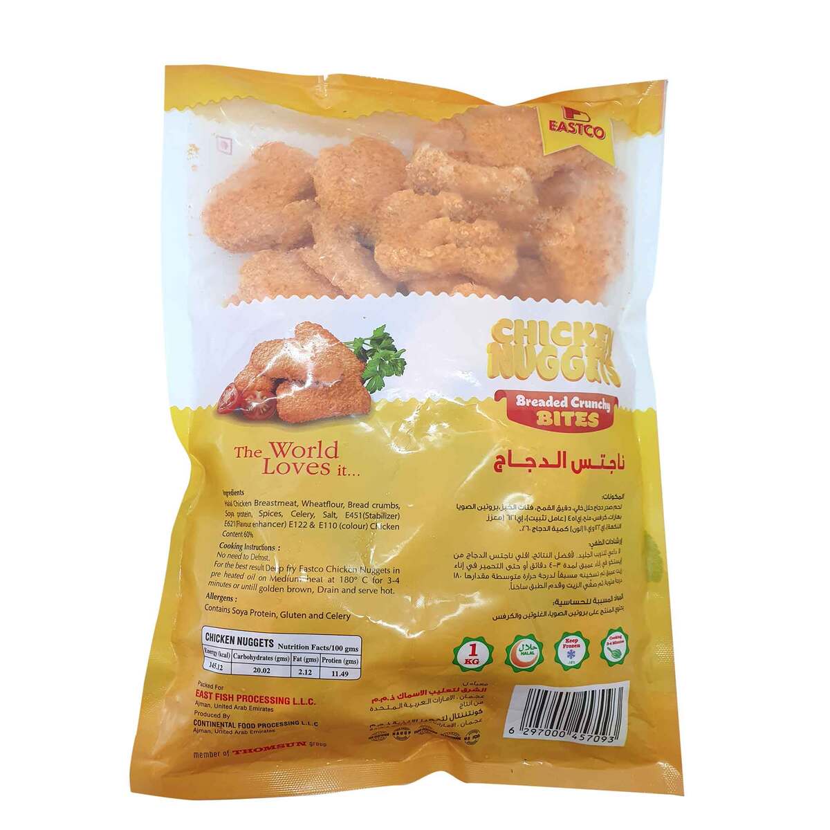 Eastco Chicken Nuggets 1 kg