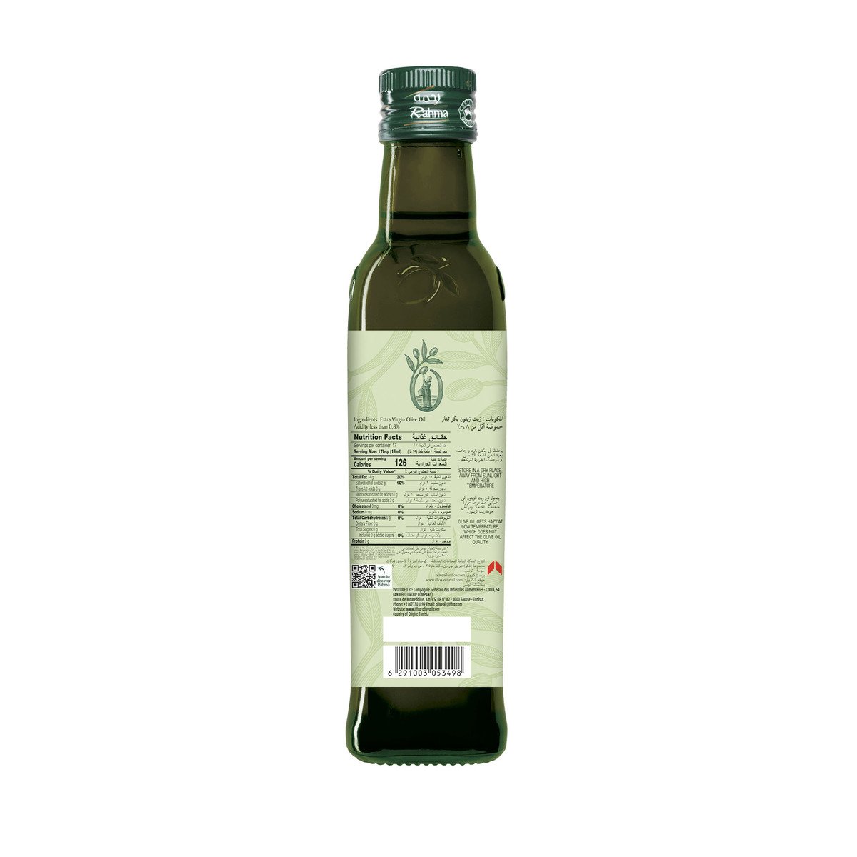 Rahma Extra Virgin Olive Oil 250 ml