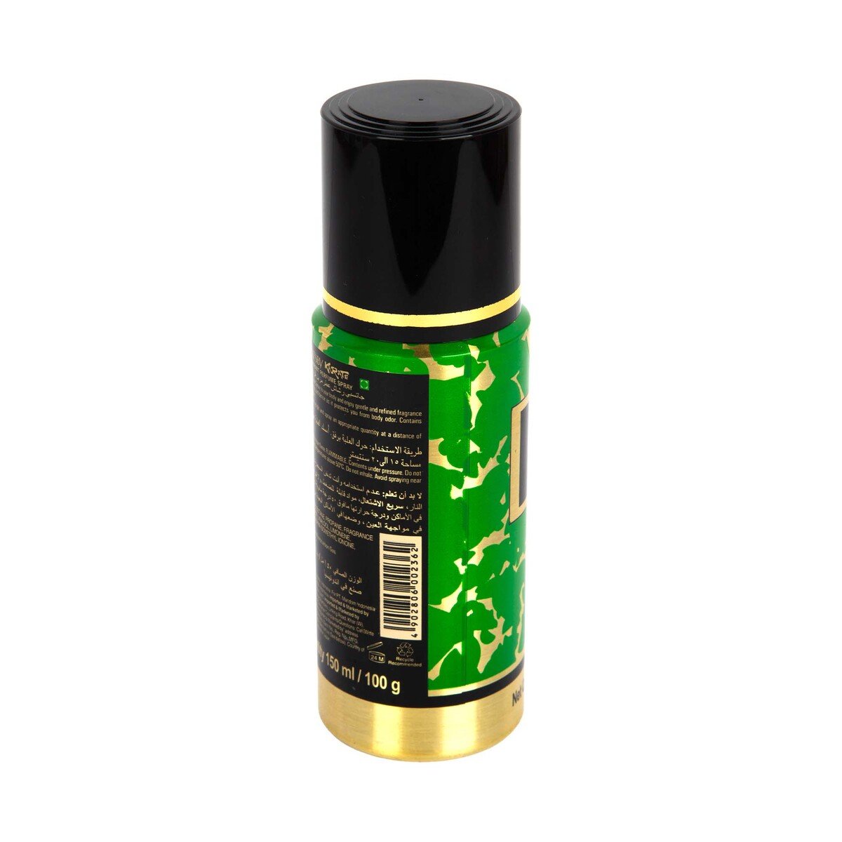 Gatsby Karate Deodorant Perfume Spray for Men 150 ml