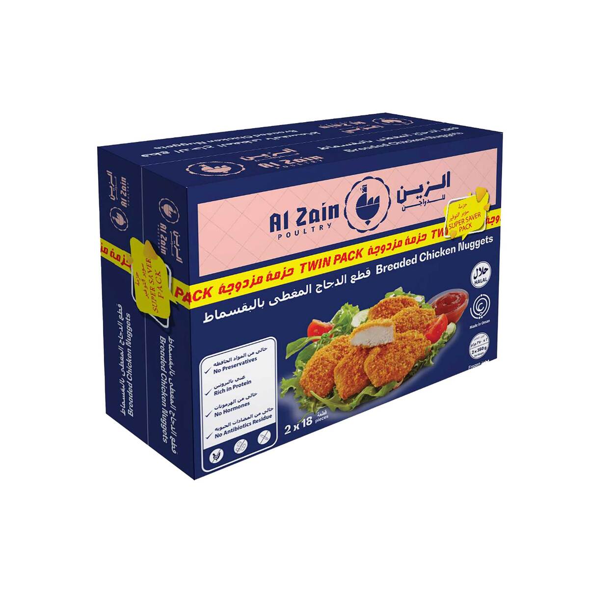 Al Zain Breaded Chicken Nuggets 2 x 350 g