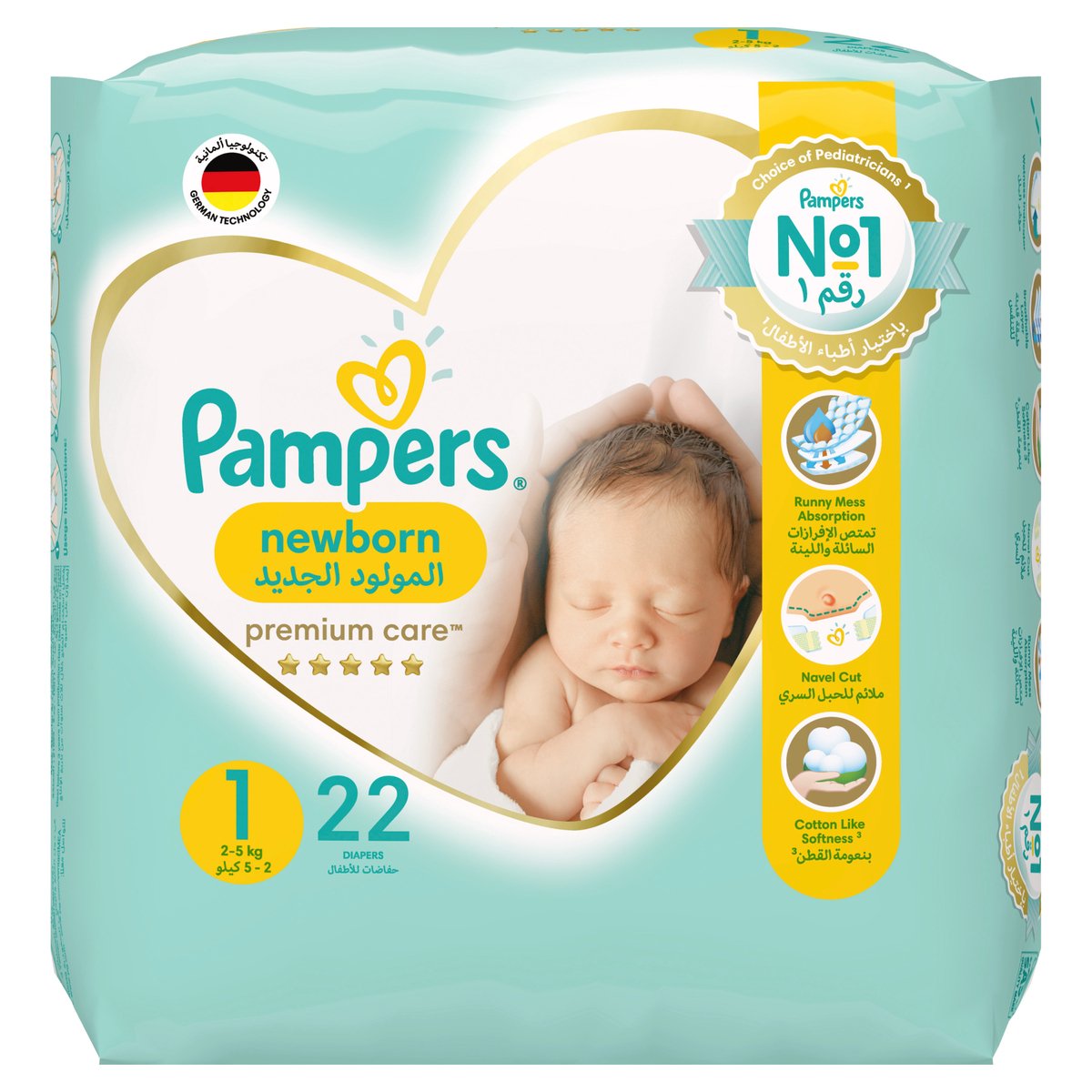Pampers Premium Care Newborn Taped Diapers, Size 1, 2-5kg, Unique Softest Absorption for Ultimate Skin Protection, 22 pcs