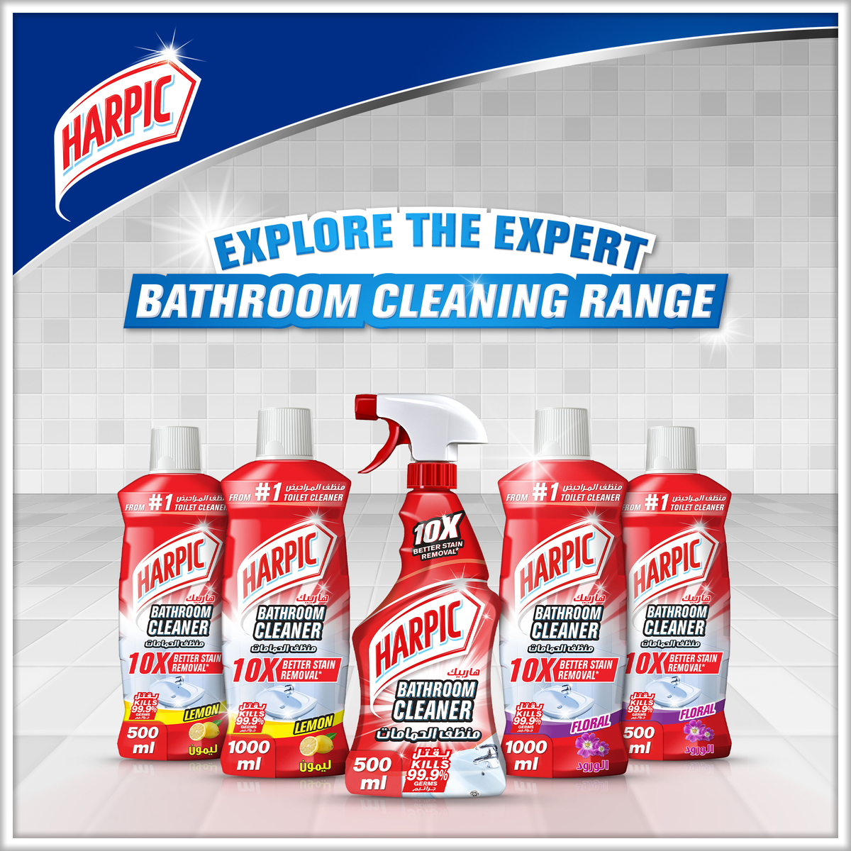 Harpic Bathroom Cleaner Trigger Spray for 10X Better Stain Removal 2 x 500 ml