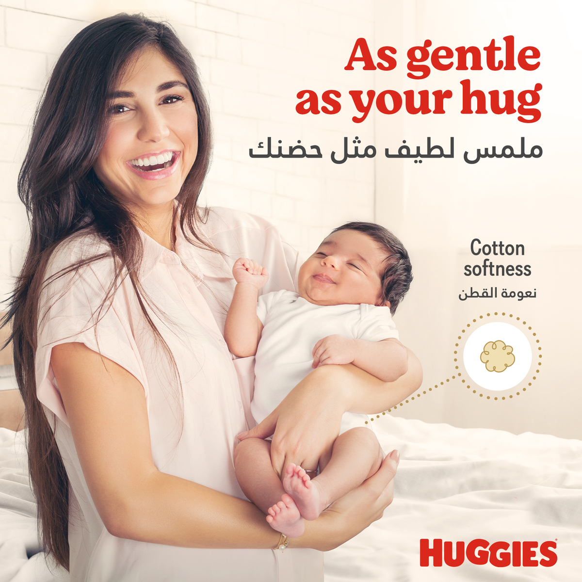 Huggies Extra Care Size 4 8 -14 kg Value Pack 40 pcs