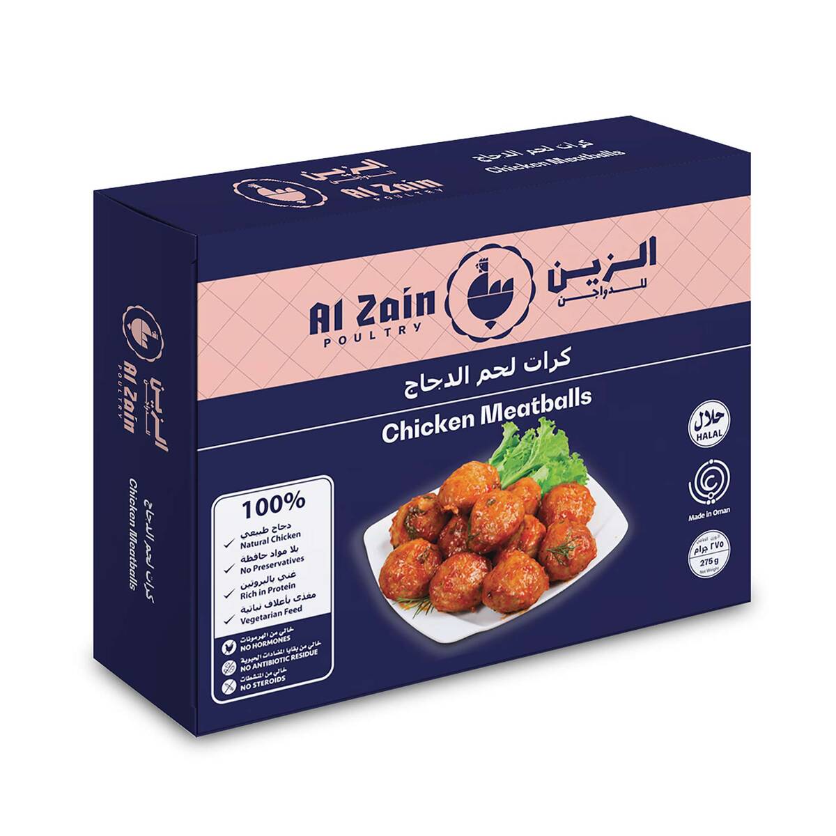 Al Zain Chicken Meatballs 275 g