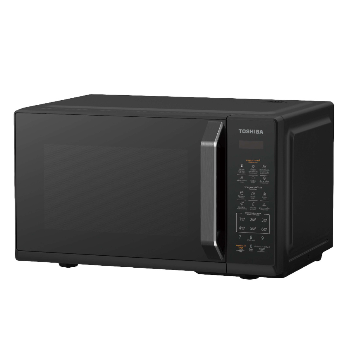 Toshiba Microwave Oven, 20 L, Black, MW3-EM20PE