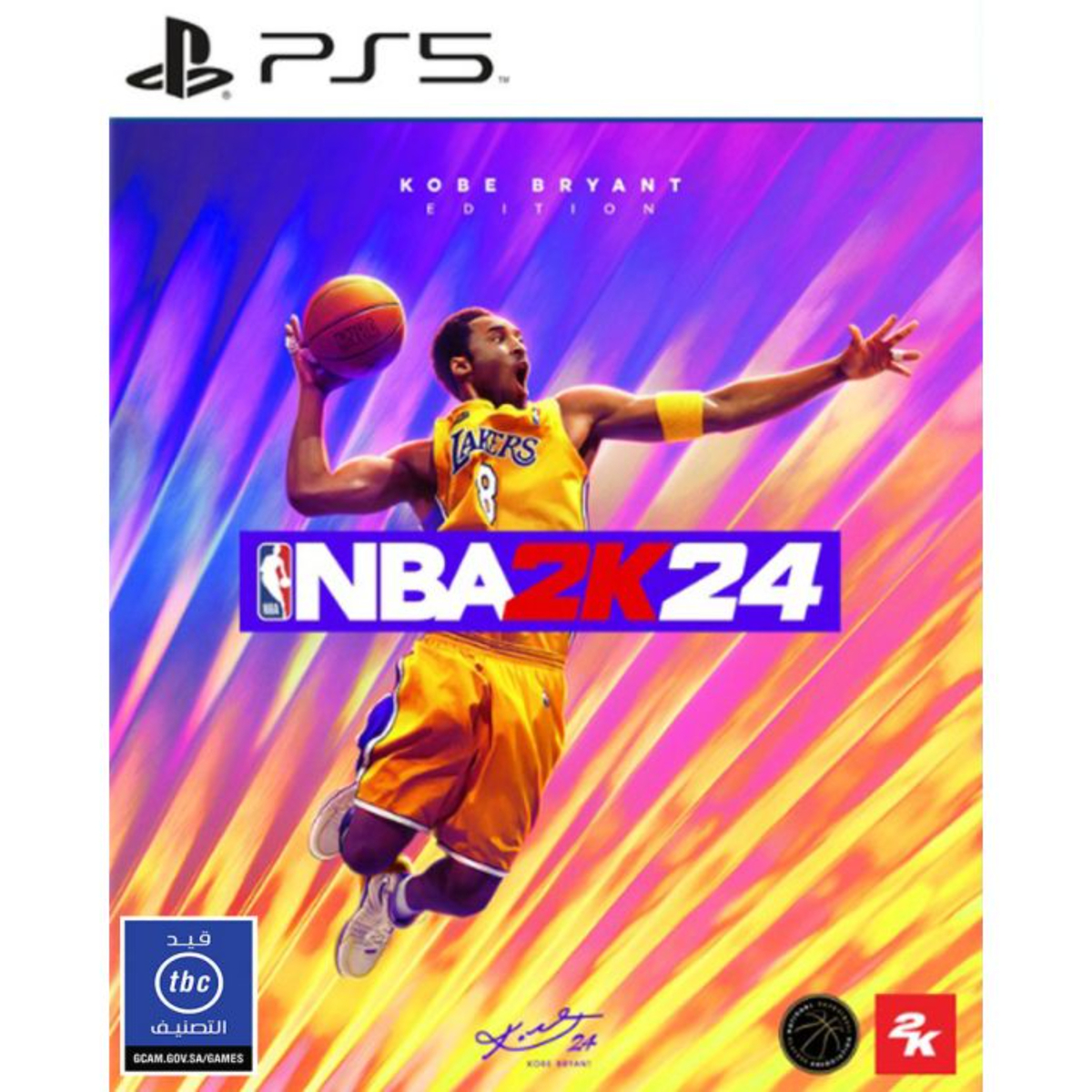 NBA 2K24 PS5 GCAM