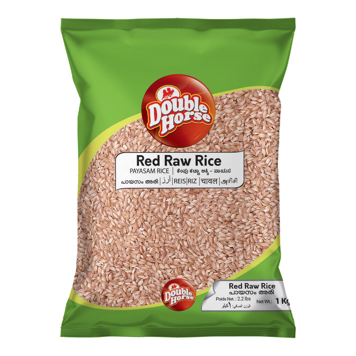 دبل هورس أرز أحمر خام 1 كجم