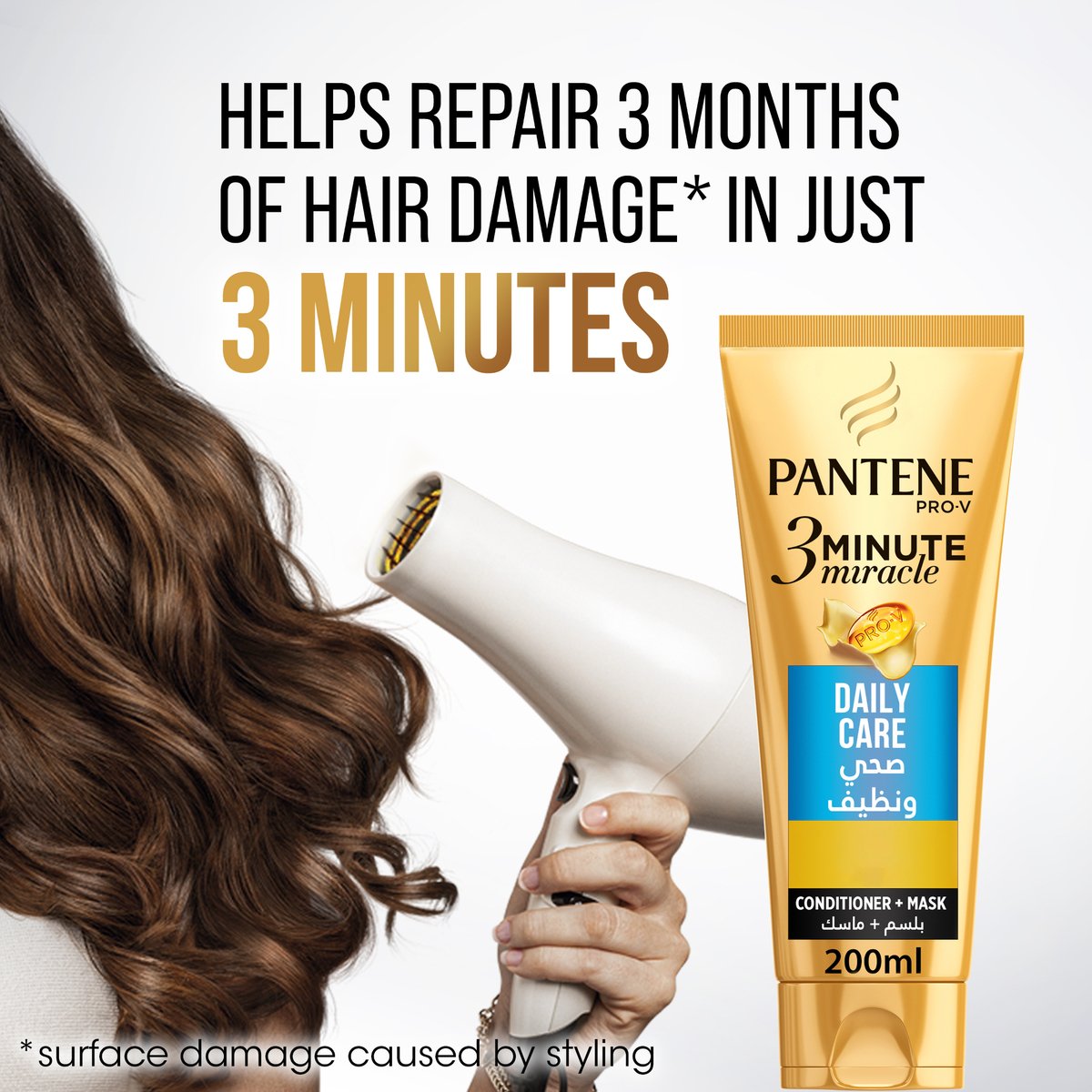 Pantene Pro-V 3 Minute Miracle Daily Care Conditioner + Mask 200 ml