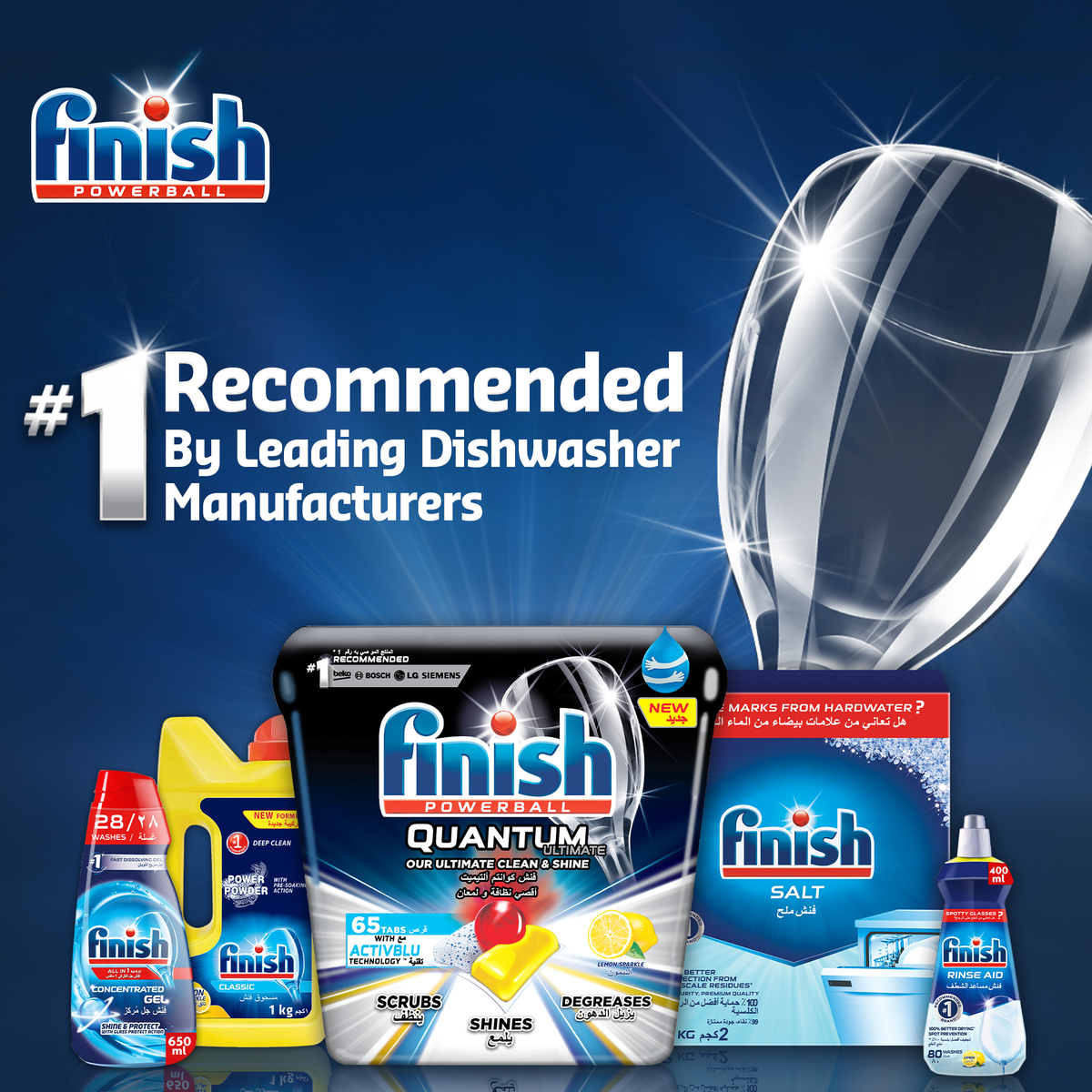 Finish Dishwasher Detergent Powerball Tabs Lemon 42pcs 672g