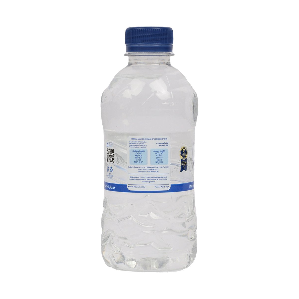 Nissi Greek Spring Water 330 ml