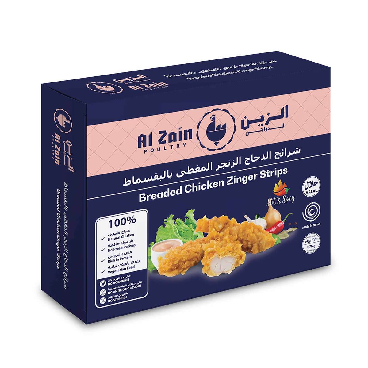 Al Zain Breaded Chicken Zinger Strips 2 x 375 g