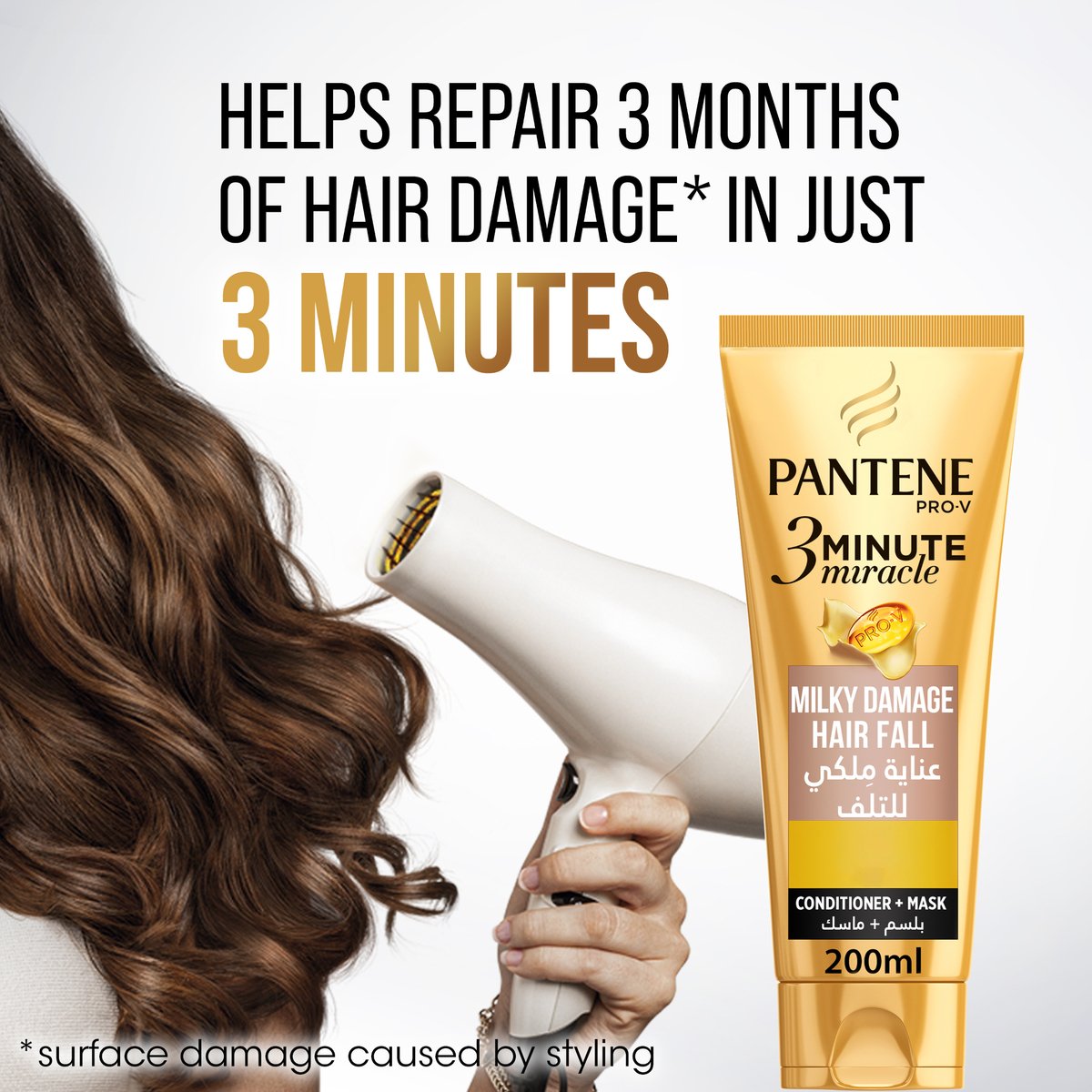Pantene Pro-V 3 Minute Miracle Milky Damage Repair Conditioner + Mask 200 ml