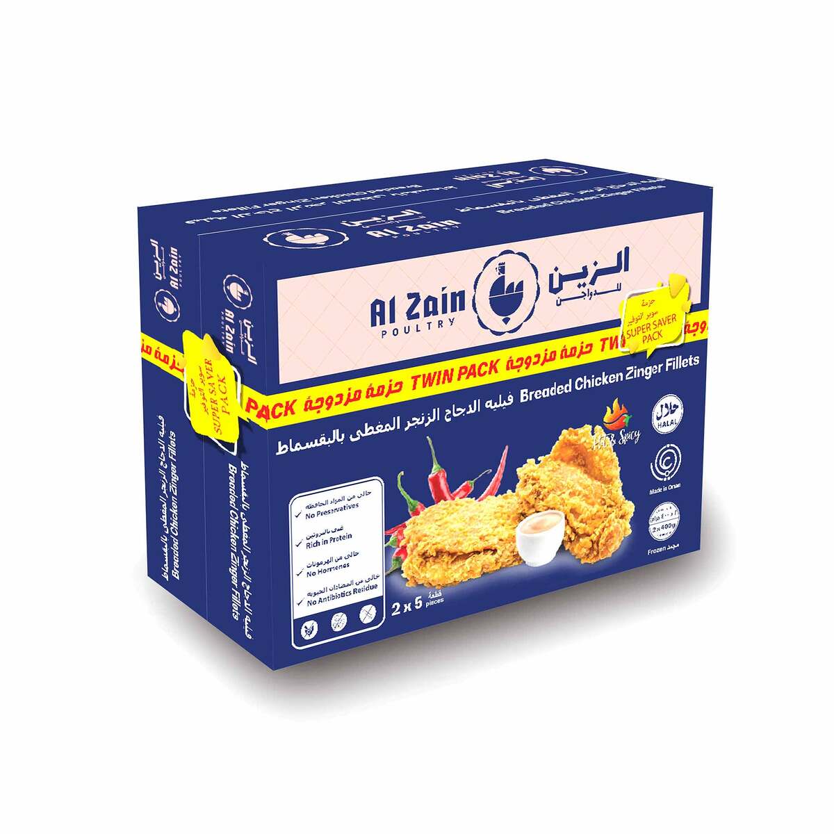 Al Zain Hot & Spicy Breaded Chicken Zinger Fillets 2 x 400 g