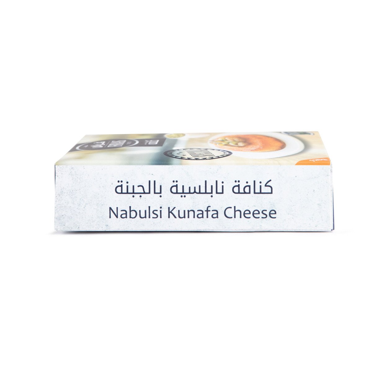 Firas Sweets Special Nabulsi Kunafa Cheese 120 g