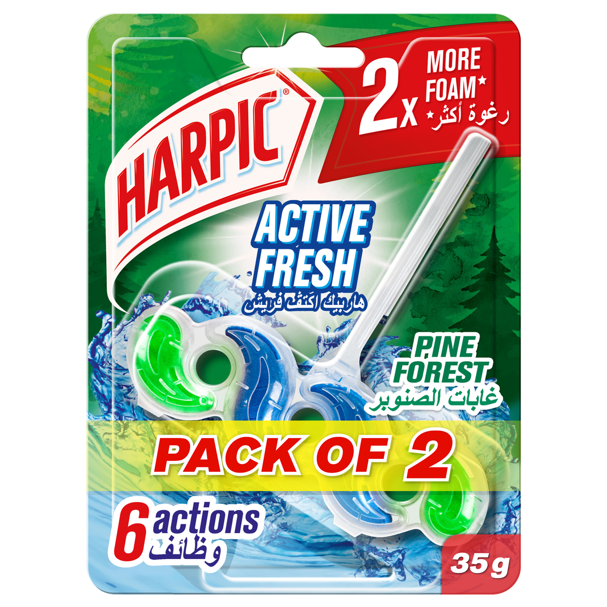Buy Harpic Active Fresh Water Toilet Cleaner Rim Block Pine Forest 2 x 35 g Online at Best Price | Toilet Blocks | Lulu Kuwait in UAE