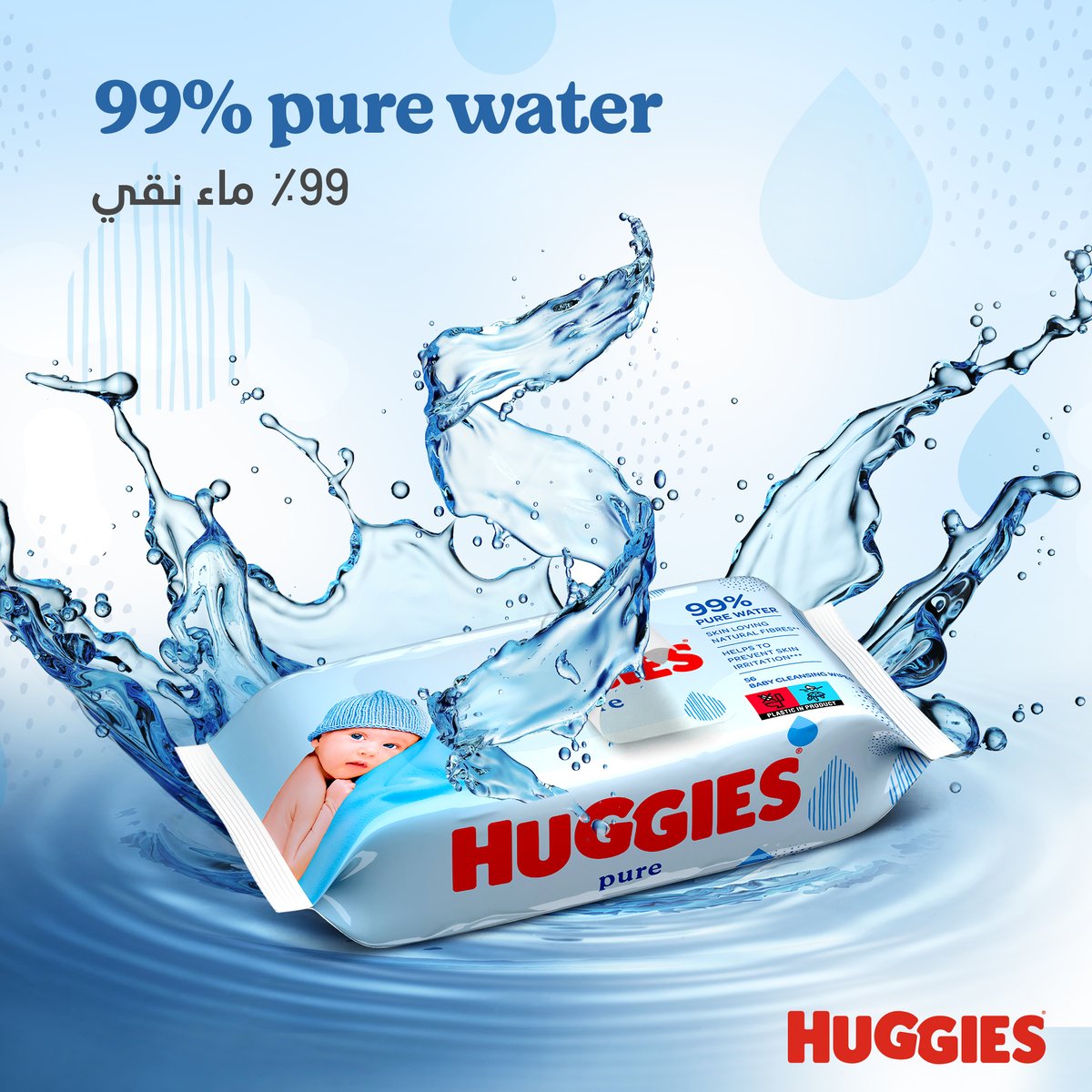 Huggies Pure Baby Wipes, 99% Pure Water Wipes, 56 pcs