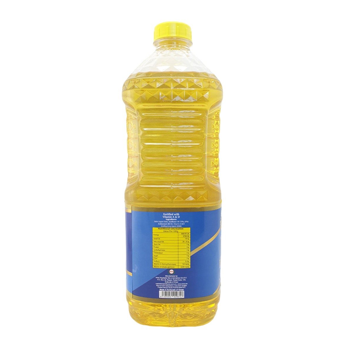 Areej Cooking Oil 2.9 Litres