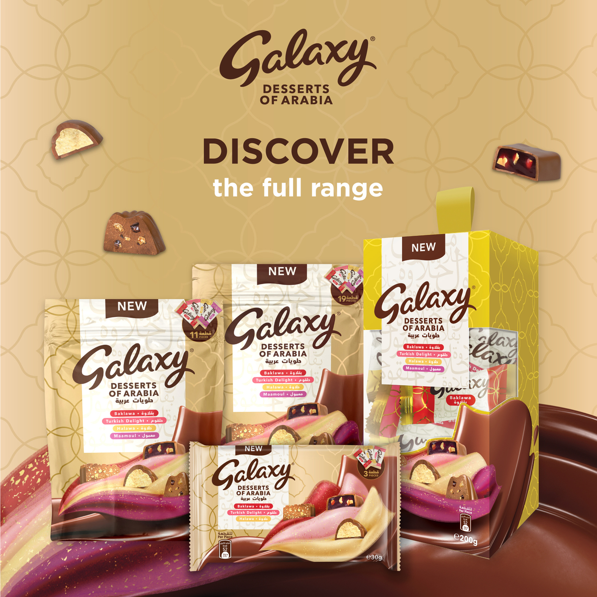 Galaxy Desserts  Arabia Chocolate Box 19 pcs 192 g
