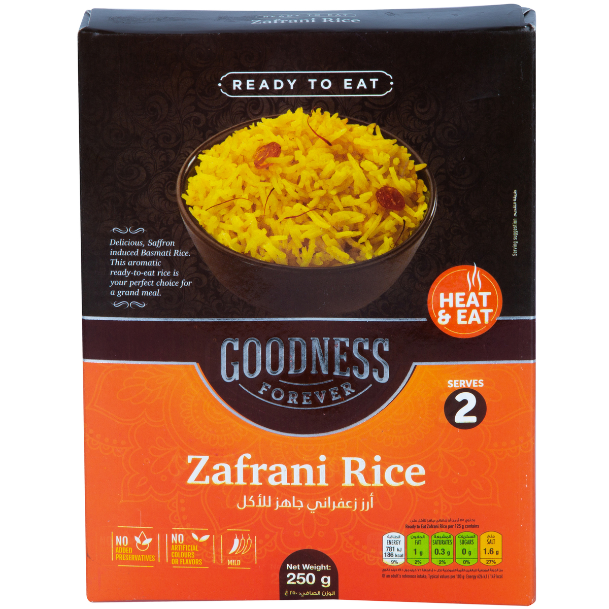LuLu Goodness Forever Ready To Eat Zafrani Rice 250 g