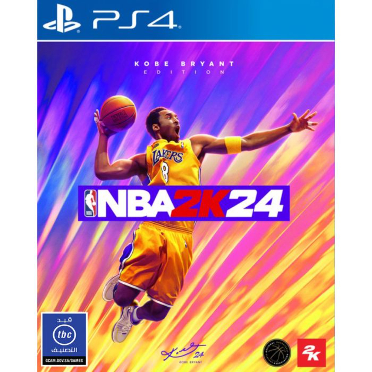 NBA 2K24 PS4 GCAM