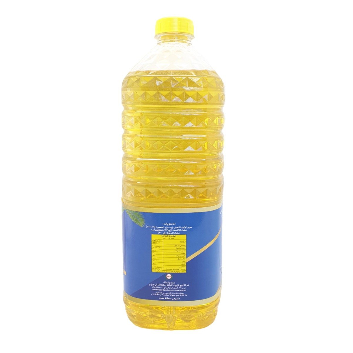 Areej Cooking Oil 2.9 Litres
