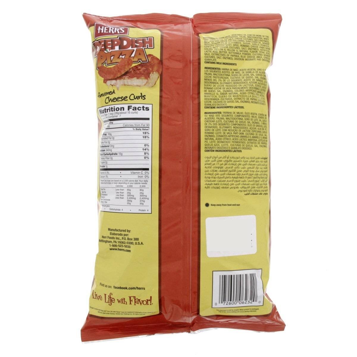 Herr's Deep Dish Pizza Flavored Cheese Curls 170 g