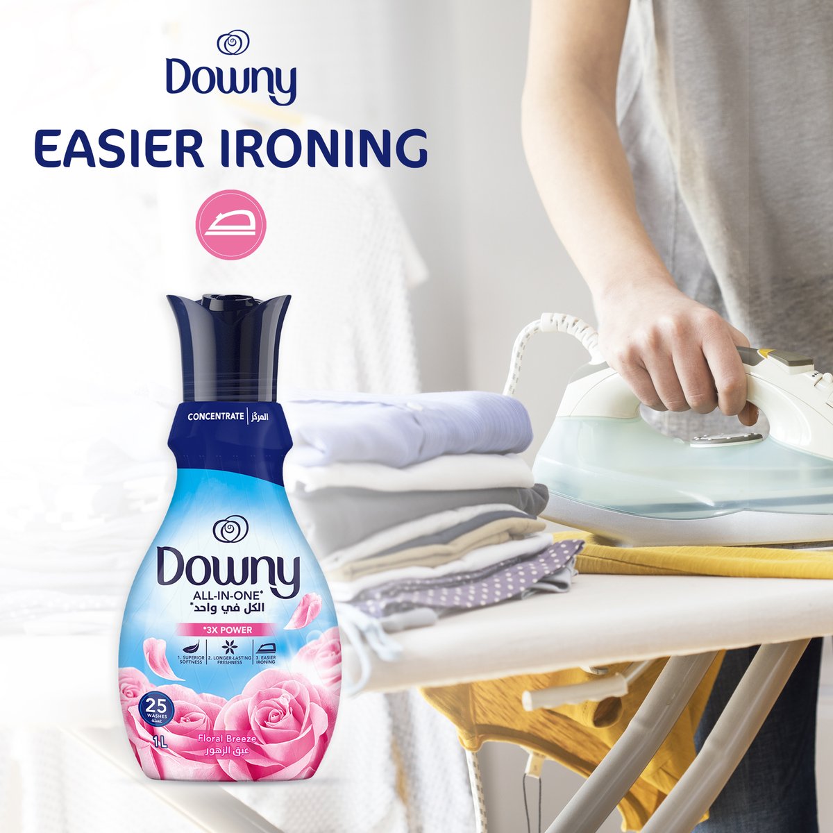 Downy Concentrate All-in-One Floral Breeze Fabric Softener 1 Litre