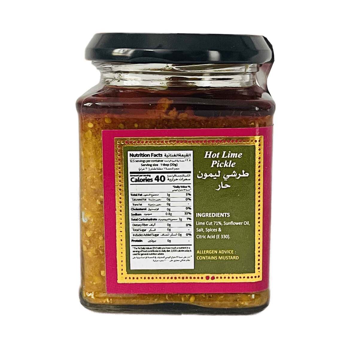 MF Hot Lime Pickle 250 g
