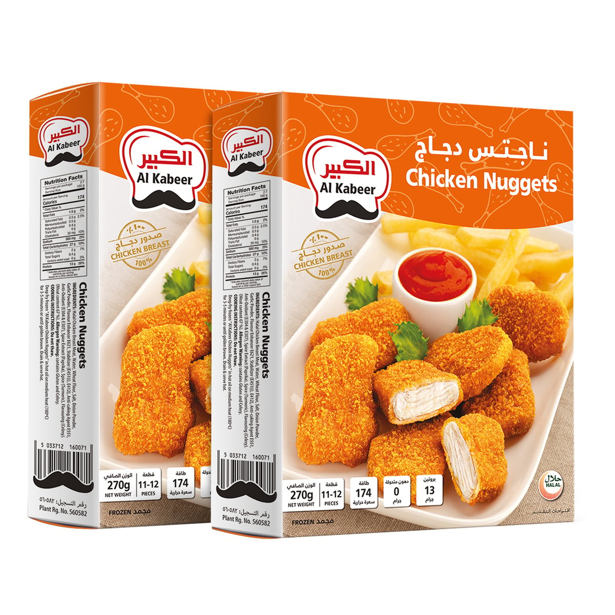 Al Kabeer Frozen Chicken Nuggets 2 x 270 g