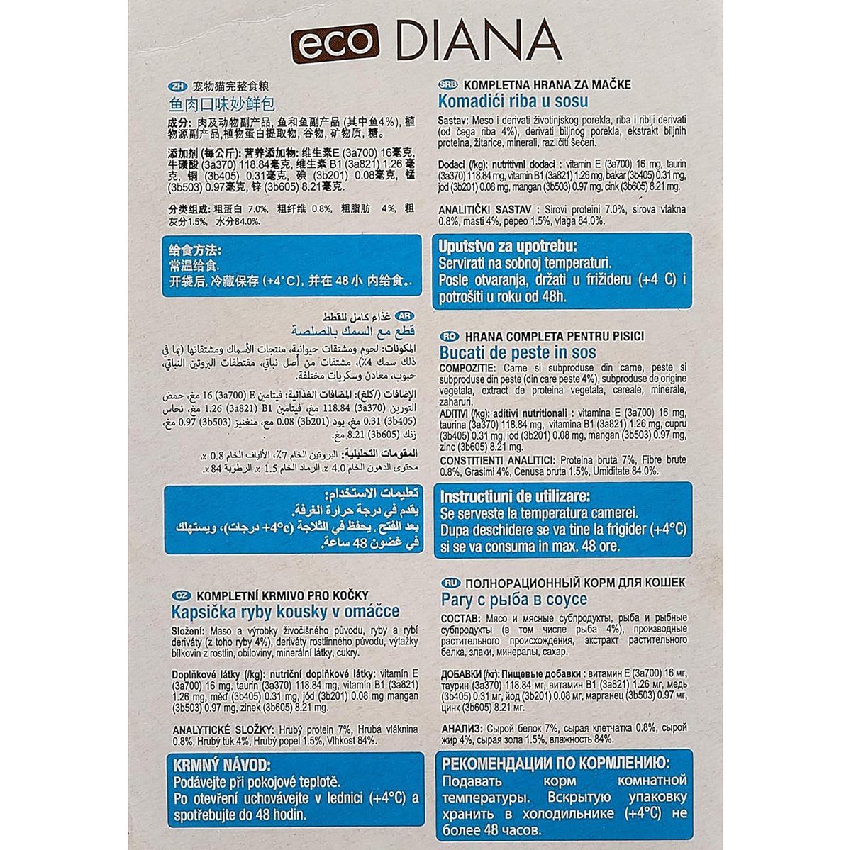Eco Diana Cat Food Chunks with Fish In Gravy 12 x 100 g