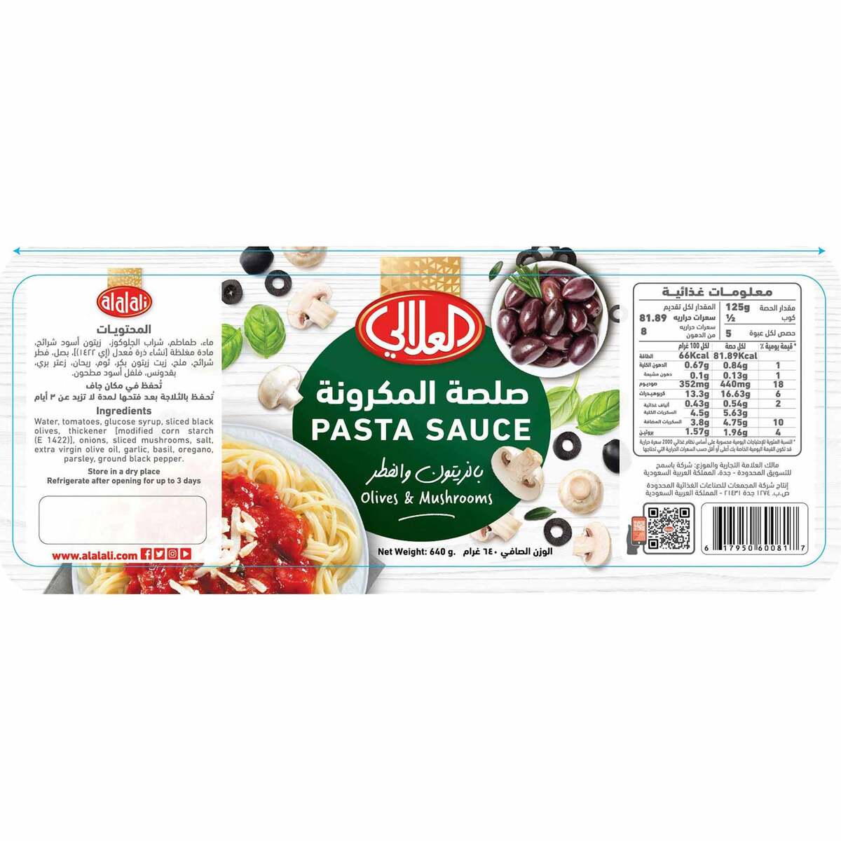Al Alali Olives & Mushrooms Pasta Sauce 640 g