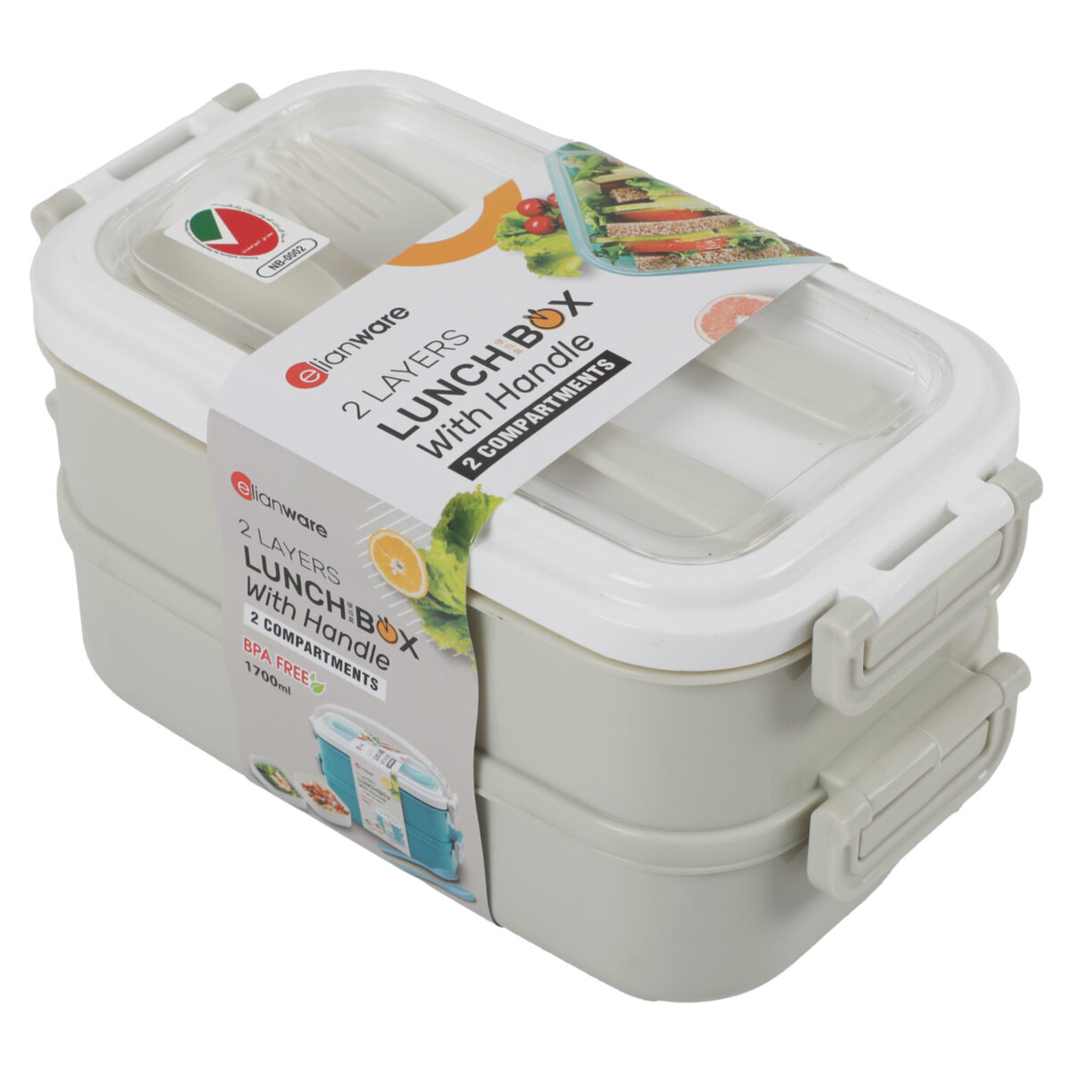 Elianware Lunch Box 2Layer 1.7Ltr