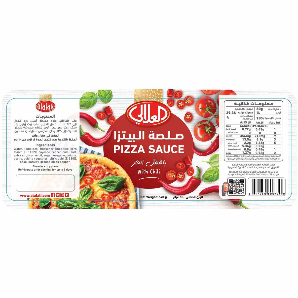 Al Alali Pizza Sauce With Chili 640 g