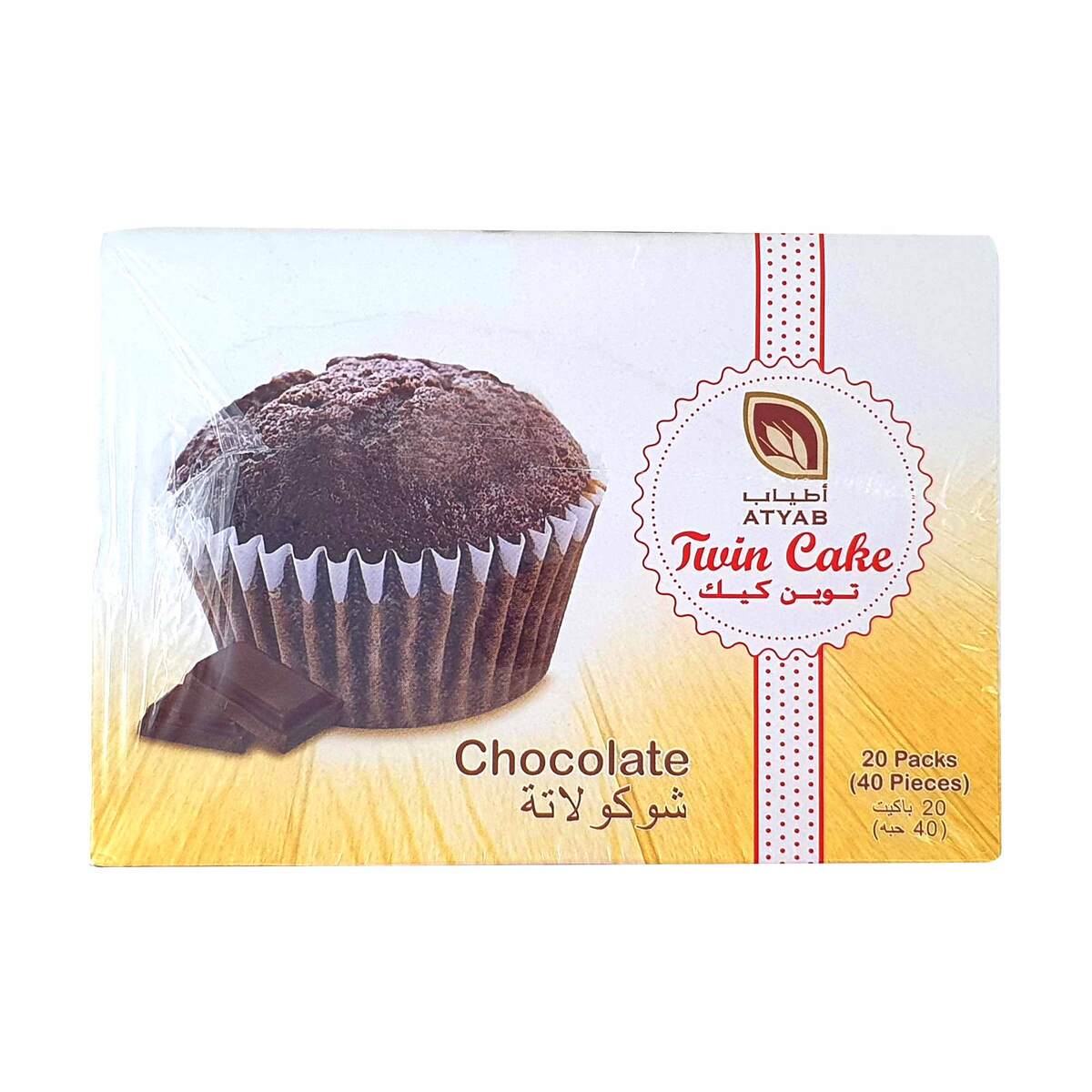 أطياب توين كيك بالشوكولاتة 20 × 30 جم