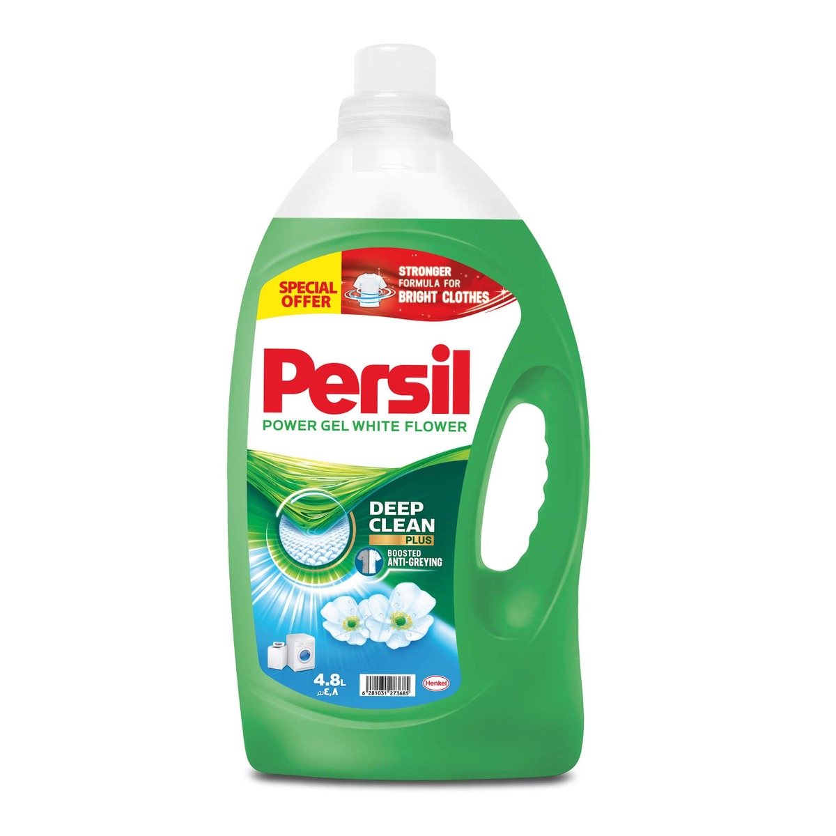 Buy Persil Power Gel Liquid Laundry Detergent White Flower Value Pack 4.8 Litres Online at Best Price | Liquid Detergent | Lulu Kuwait in Saudi Arabia