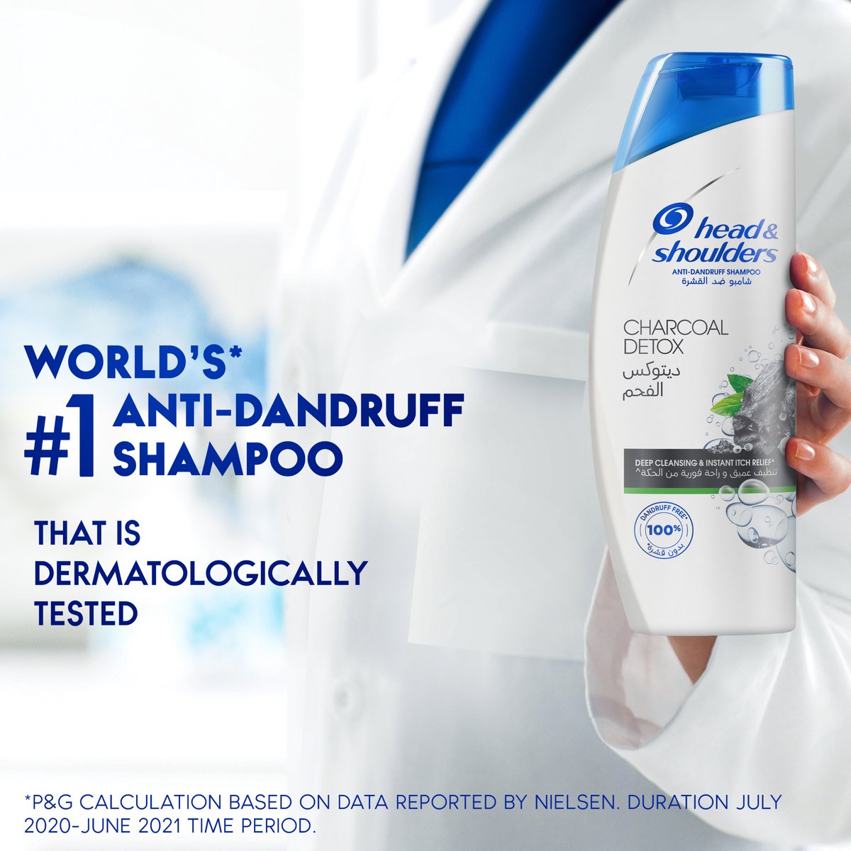 Head & Shoulders Charcoal Detox Anti-Dandruff Shampoo 600 ml