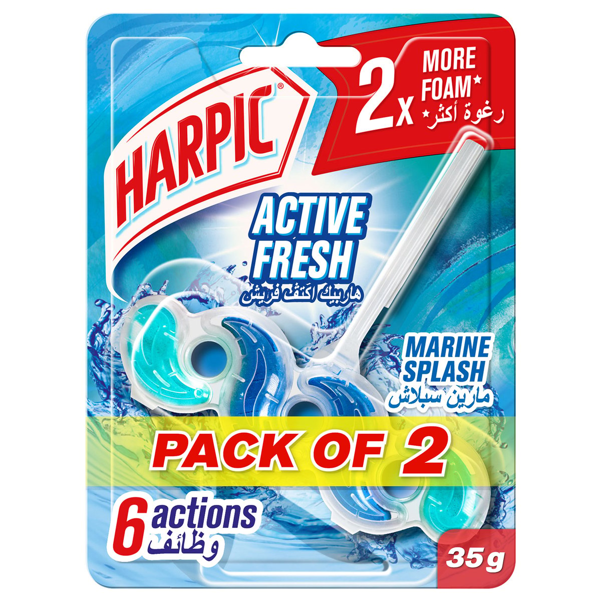 Buy Harpic Active Fresh Toilet Block Marine Splash Toilet Freshener 2 x 35 g Online at Best Price | Toilet Blocks | Lulu Kuwait in UAE