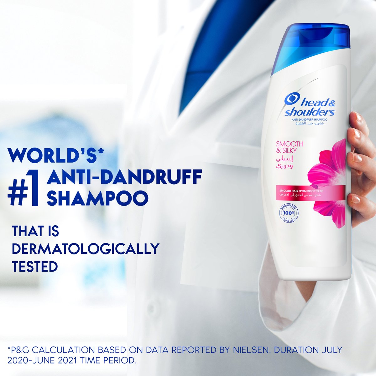 Head & Shoulders Smooth & Silky Anti-Dandruff Shampoo for Dry and Frizzy Hair 1 Litre