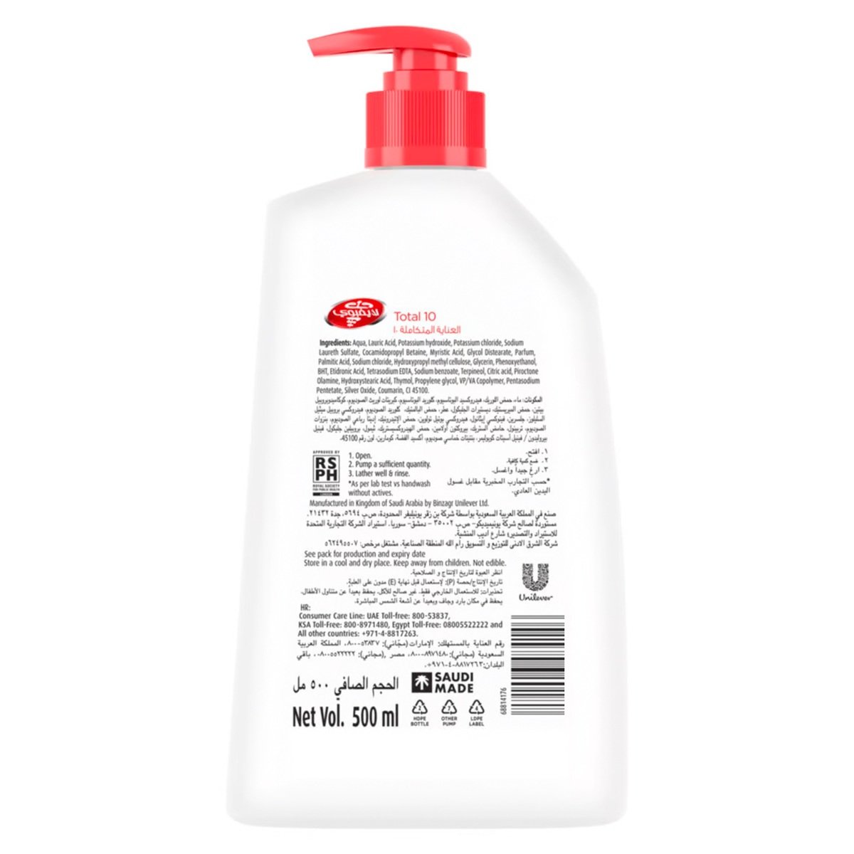 Lifebuoy Total 10 Antibacterial Handwash Value Pack 2 x 500 ml