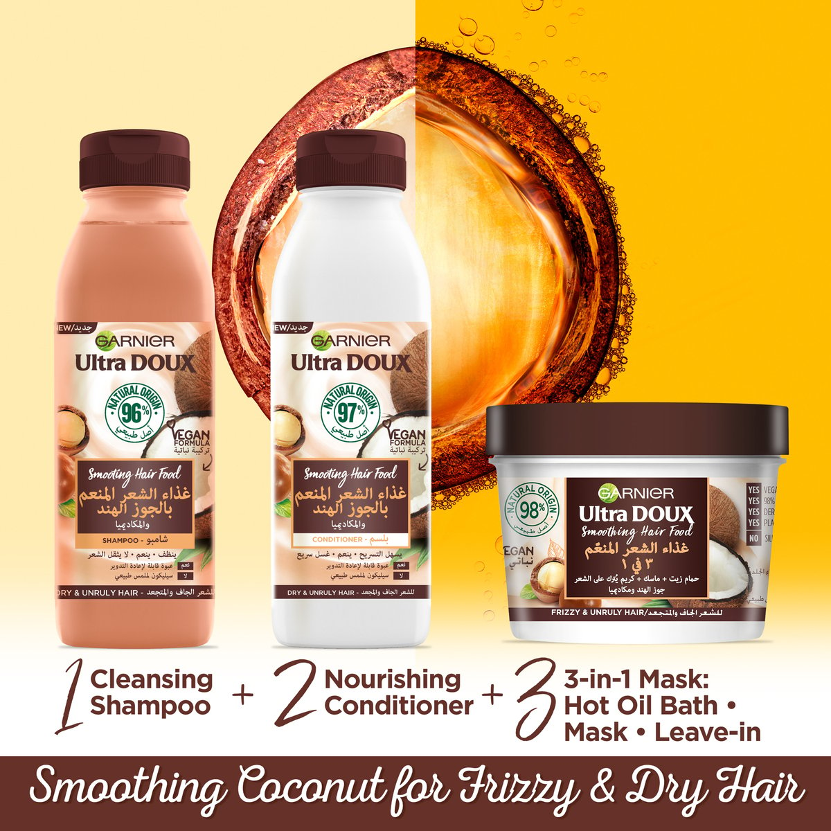 Garnier Ultra Doux Smoothing Hair Food Shampoo Macadamia & Coconut 350 ml