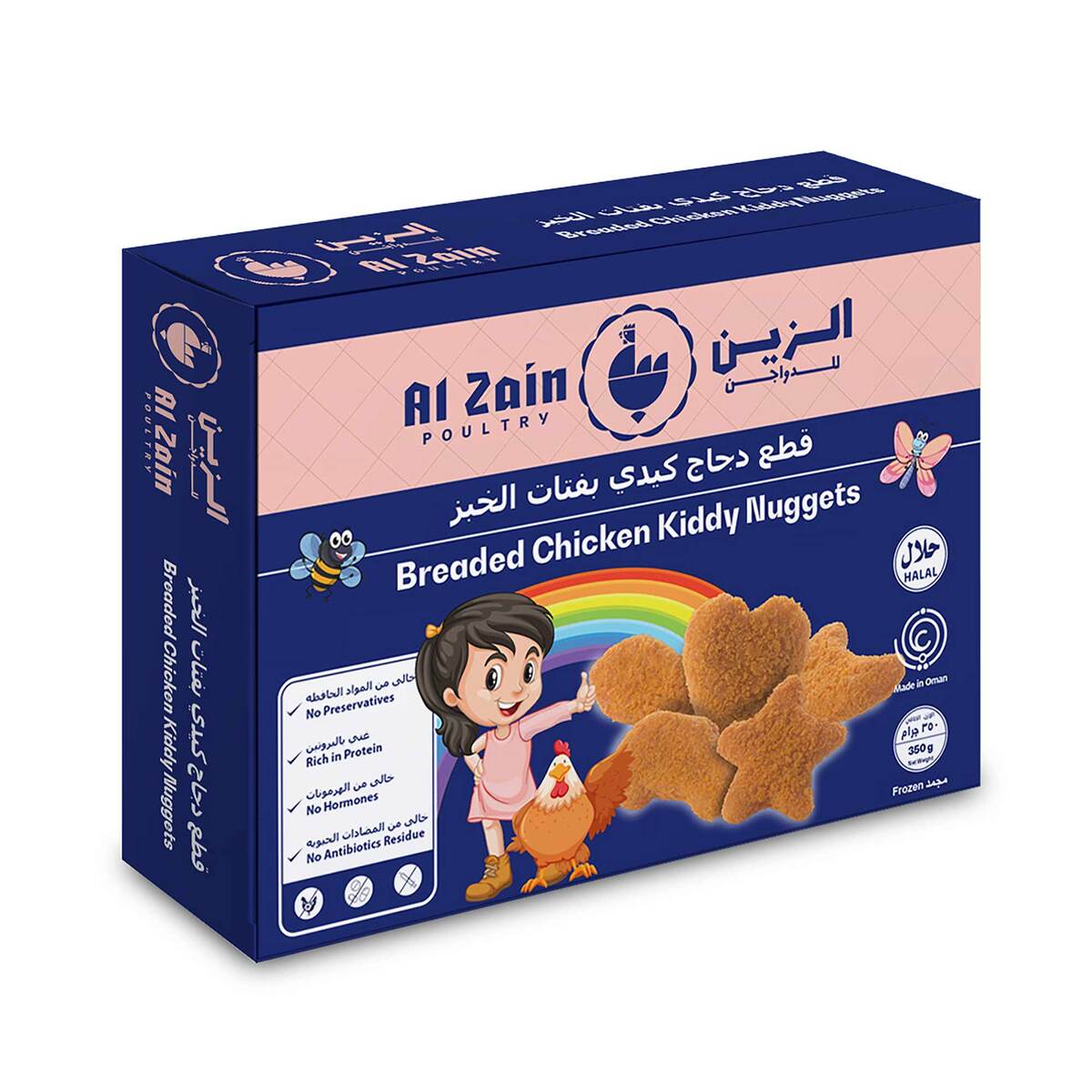 Al Zain Breaded Chicken Kiddy Nuggets 350 g