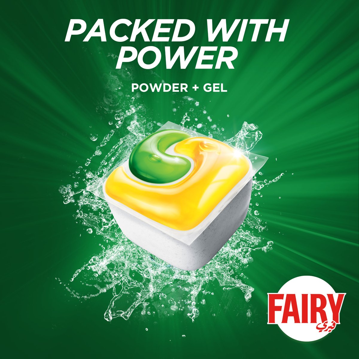 Fairy Platinum Automatic Dishwashing Tablets 54 pcs