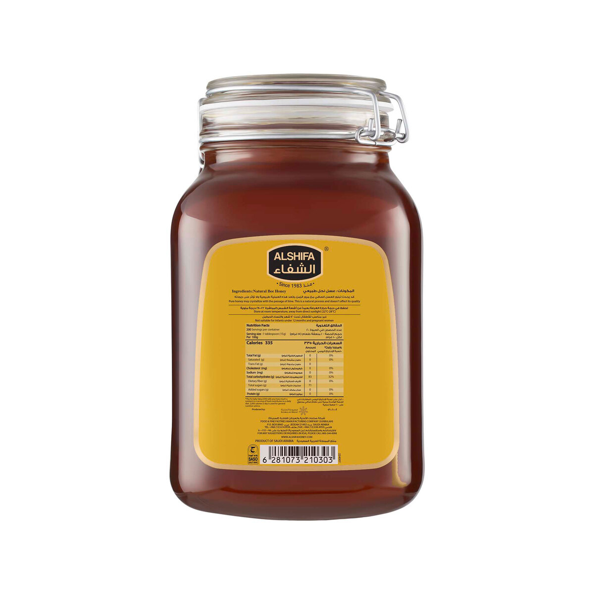 Al Shifa Natural Honey 3 kg
