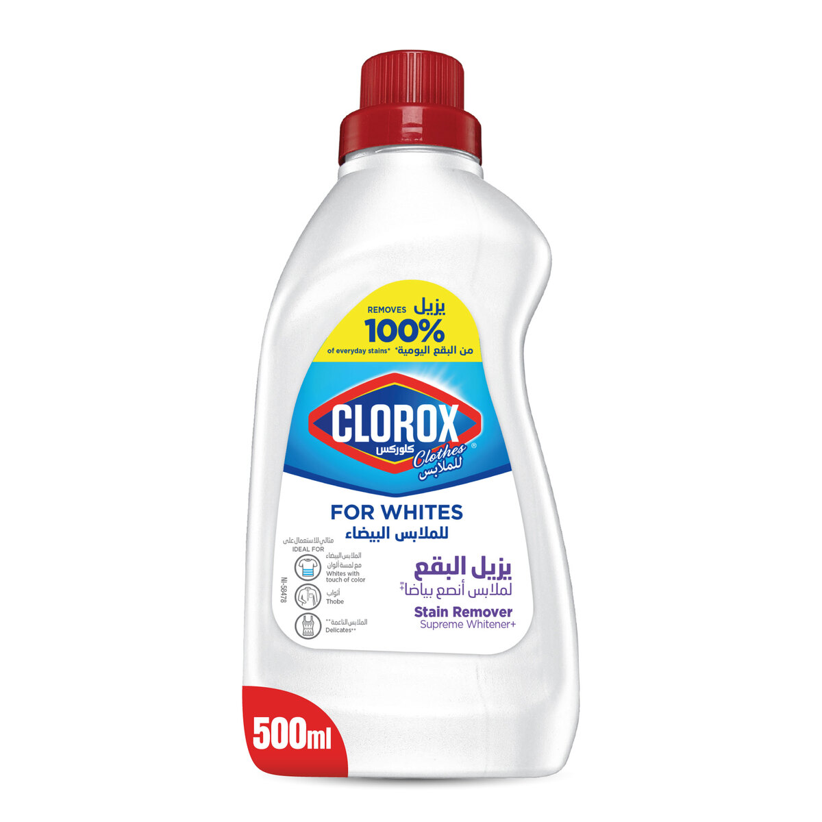Clorox Liquid Stain Remover & Color Booster For White Clothes 500 ml
