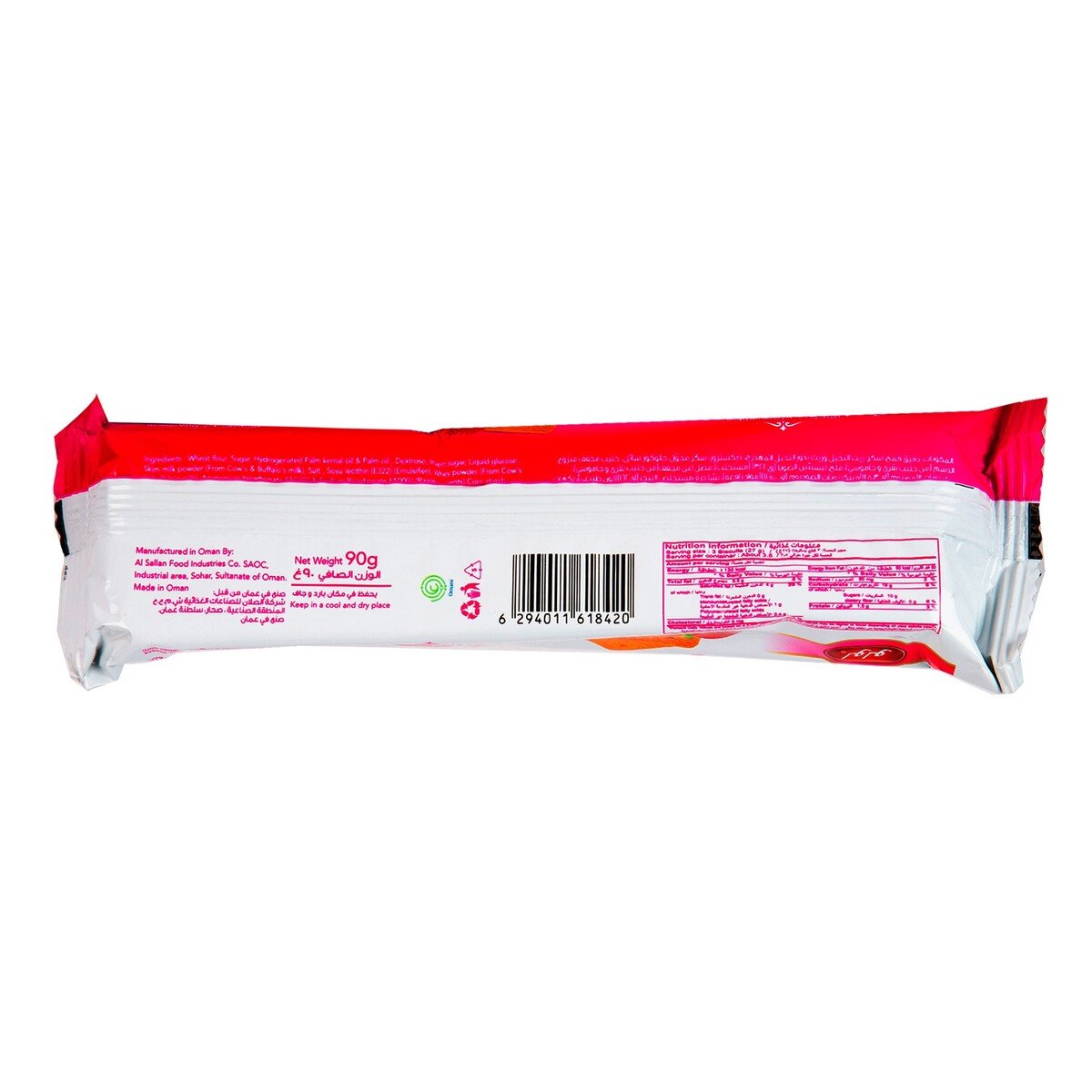 LuLu Strawberry Cream Biscuits 90 g