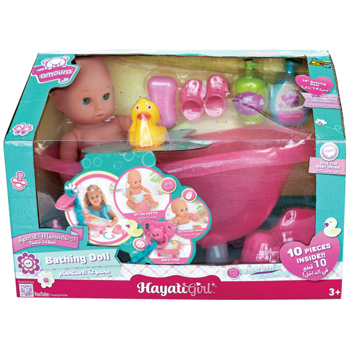Hayati Amoura Bathing Doll, 14 inches, Pink, 8658