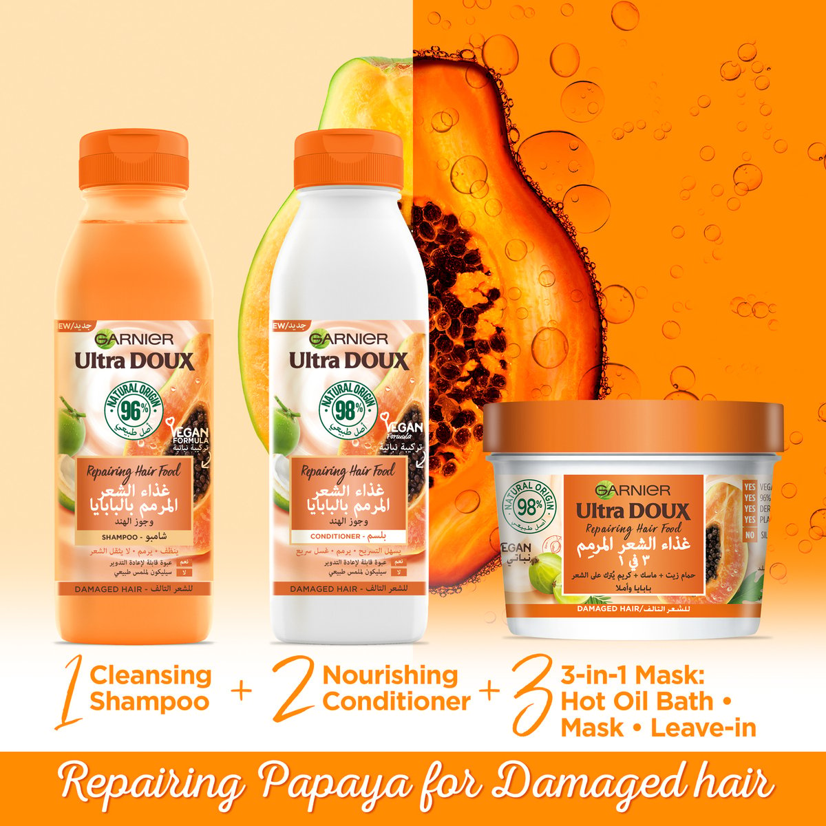 Garnier Ultra Doux Repairing Hair Food Conditioner Papaya & Coconut 350 ml