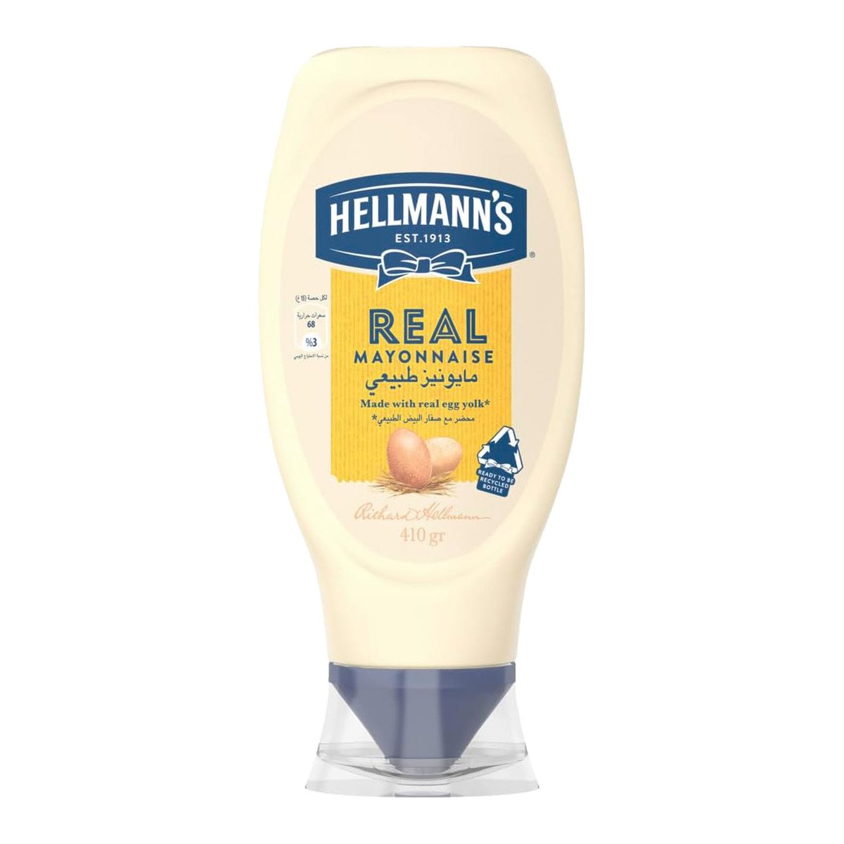اشتري قم بشراء Hellmanns Real Mayonnaise Value Pack 410 g Online at Best Price من الموقع - من لولو هايبر ماركت Mayonnaise في الامارات